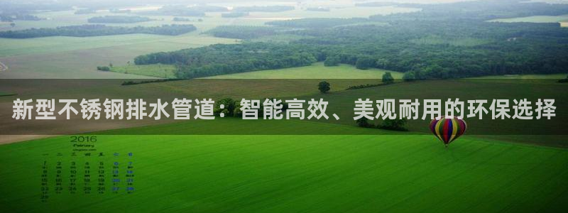 天辰娱乐注册登录